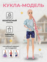 Кукла тип модель, в ассорт. коробка BX01-14