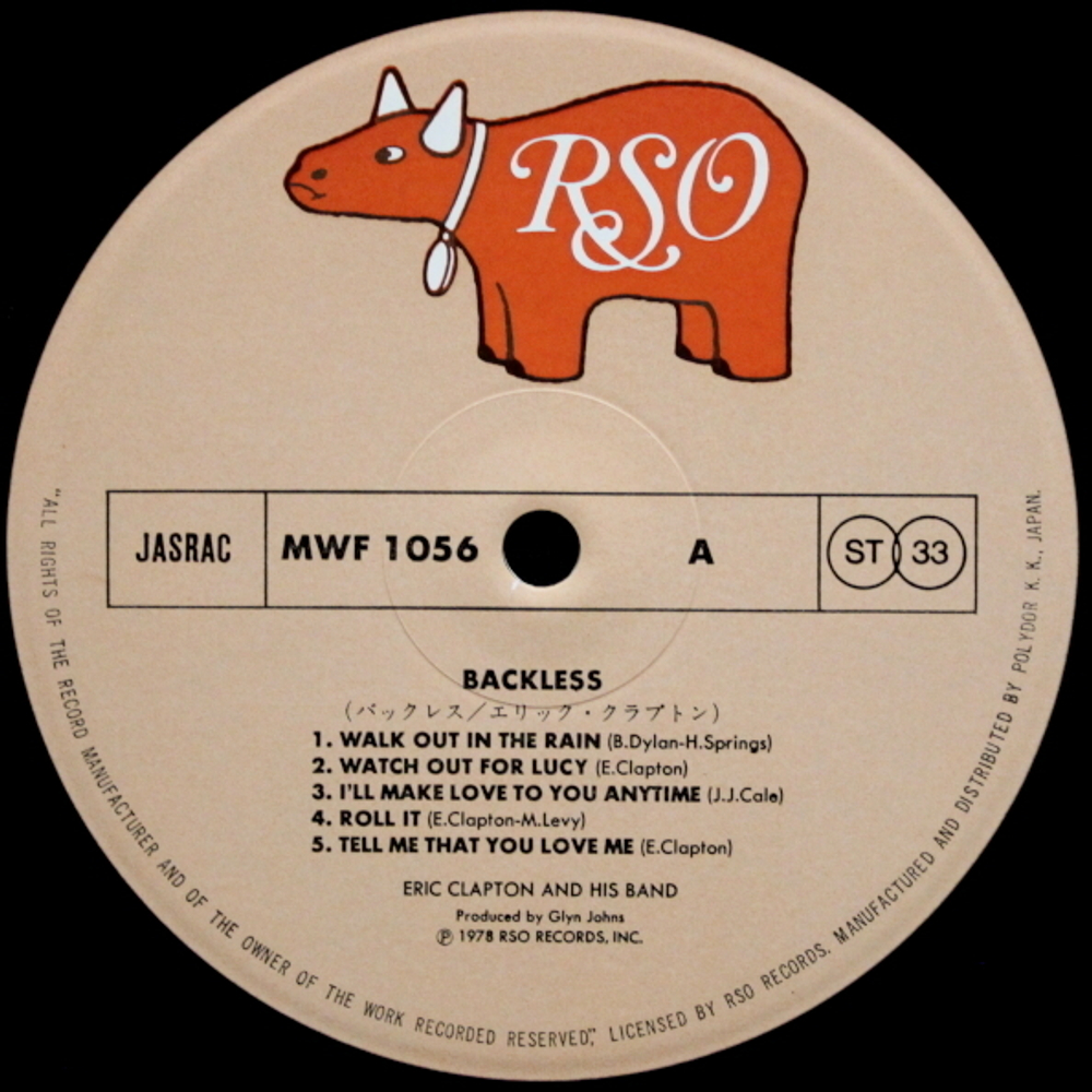 Eric Clapton / Backless (LP)