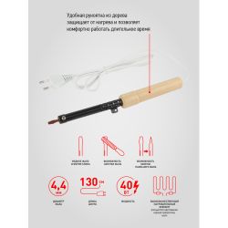 Паяльник ЭРА ЭПСН с деревянной рукояткой 230 В 40 Вт