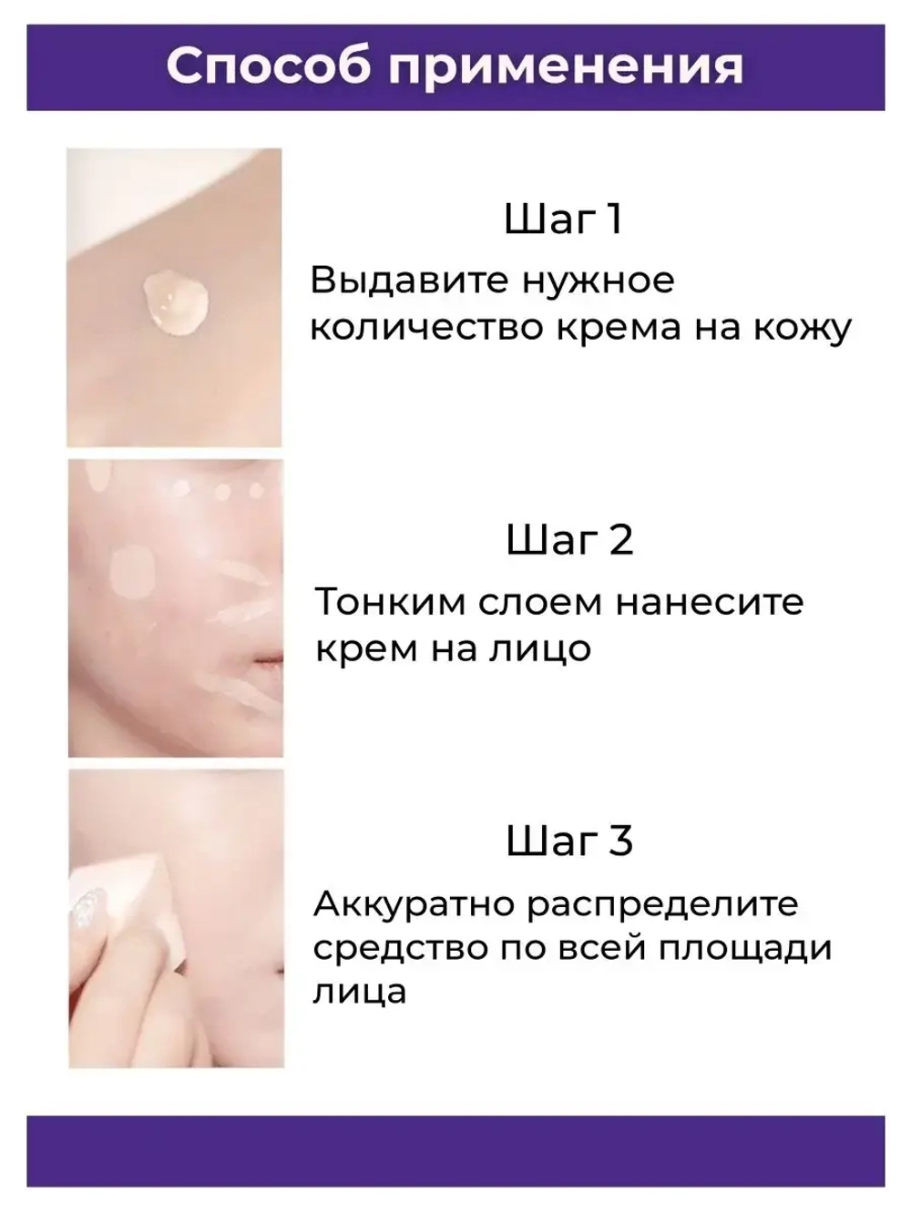 BB крем для лица spf 25 PA++