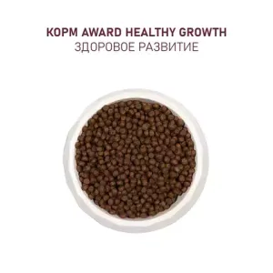 Сухой корм AWARD Healthy growth для котят от 1 месяца, беременных и кормящих кошек с индейкой и курицей с добавлением рыбьего жира и семян льна