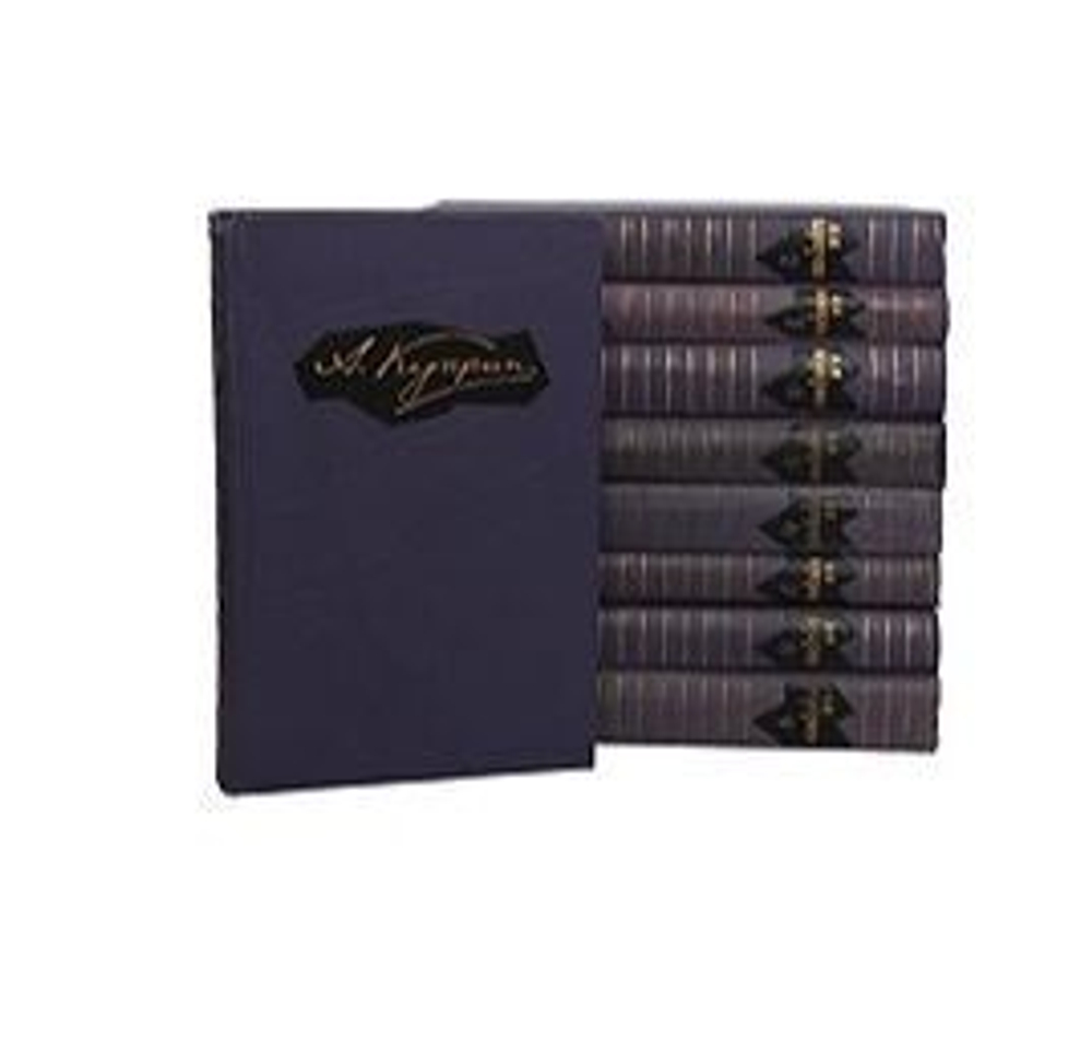 А. И. Куприн. Собрание сочинений в 9 томах (комплект из 9 книг)