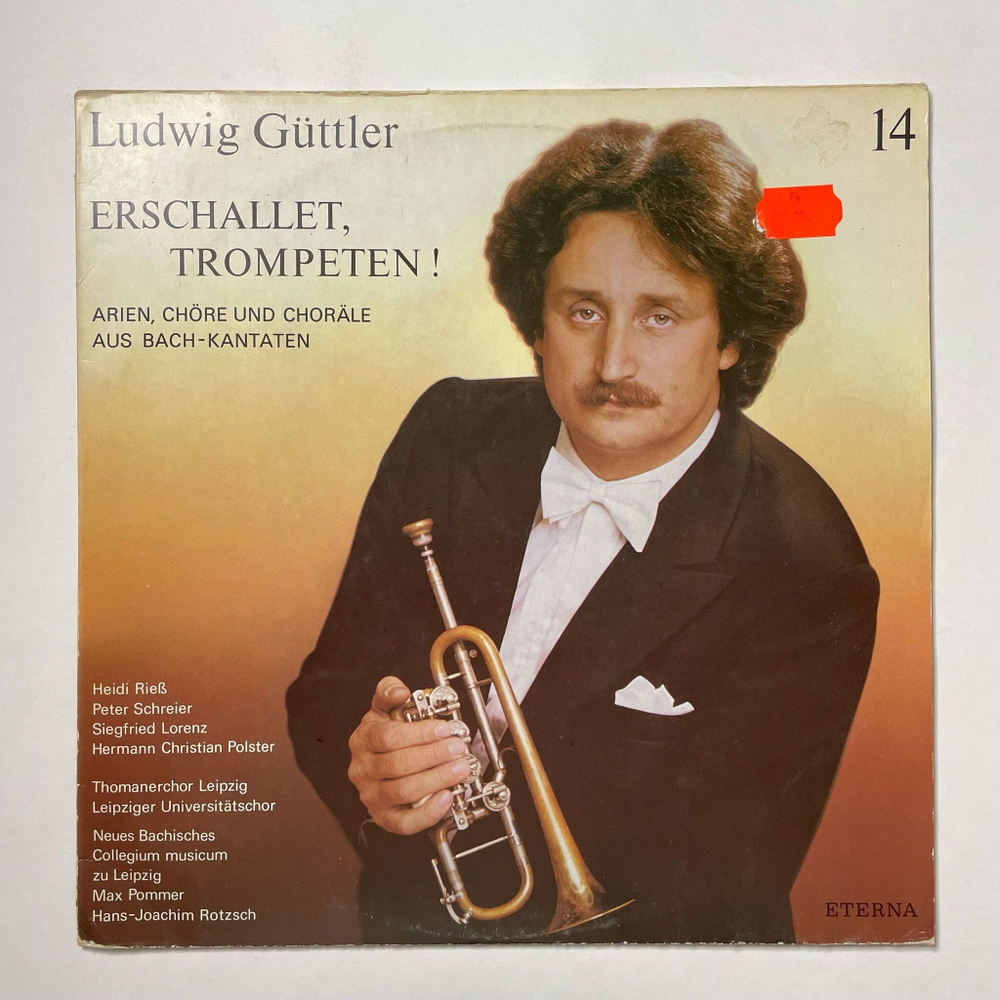 Винтажная виниловая пластинка LP Ludwig Guttler Erschallet, Trompeten (ГДР 1985)