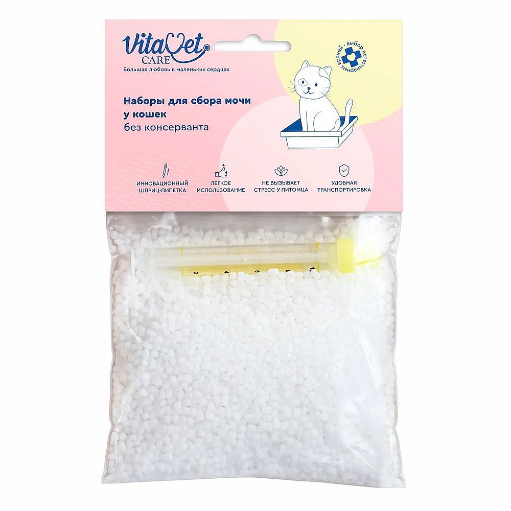 Набор для сбора мочи у кошек, без консерванта VitaVet Набор для сбора мочи у кошек, без консерванта VitaVet