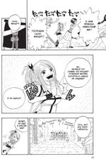 Манга Fairy Tail. Хвост Феи.  Том 1