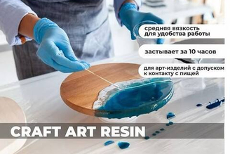 Смола для рисования средневязкая