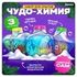 Набор для опытов «Чудо-химия», коллоидный сад - купить оптом в Москве