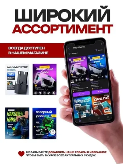 Аккумуляторная мини болгарка. УШМ с 2 АКБ, диск 76 мм.