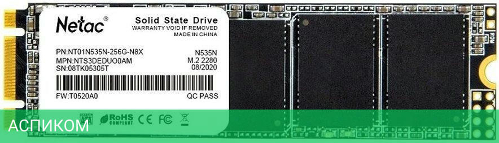 SSD диск Netac N535N 256GB (NT01N535N-256G-N8X)