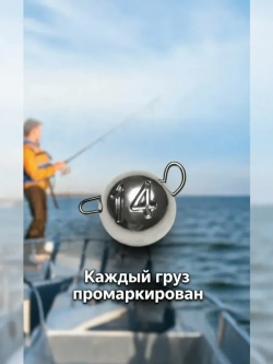 Рыболовные грузила чебурашки для рыбалки набор