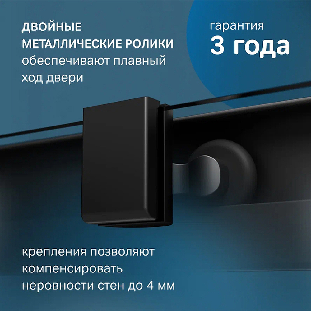 Душевой уголок AM.PM Func 90x90 W84G-403-9090-BТ профиль Черный матовый стекло прозрачное
