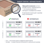 Глазурованный керамогранит Керамин Боярд 60x30 см 1.44 м² матовый цвет бежевый