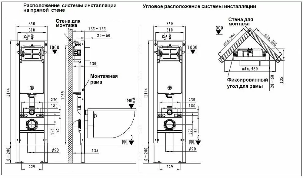 Унитаз с инсталляцией WeltWasser AMBERG 350 ST + MERZBACH 043 MT-BL + AMBERG RD-MT CR