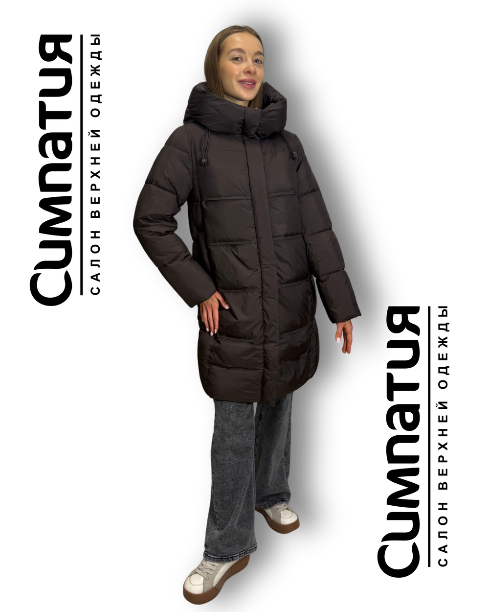 Удлиненный пуховик цвета кофе с глубоким капюшоном и кулисной на воротнике