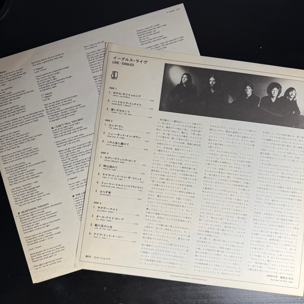 Eagles – Eagles Live 2LP (Япония 1980г.)