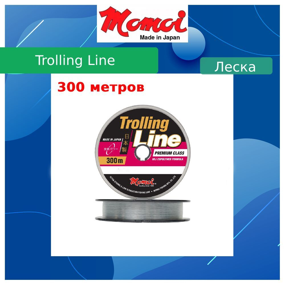 Монофильная леска для рыбалки Momoi Trolling Line