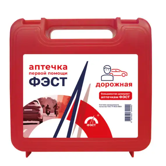 Аптечка первой помощи дорожная "ФЭСТ" №2 (футляр №6) 
, арт. 1294