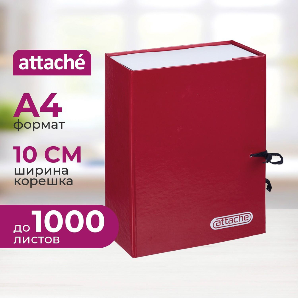 Архивные папки с завязками""