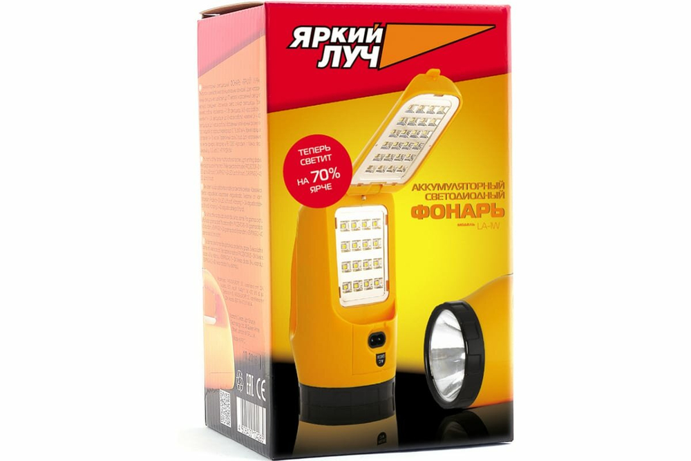 Кемпинговый фонарь Яркий Луч LA-1W Раскладушка желтый