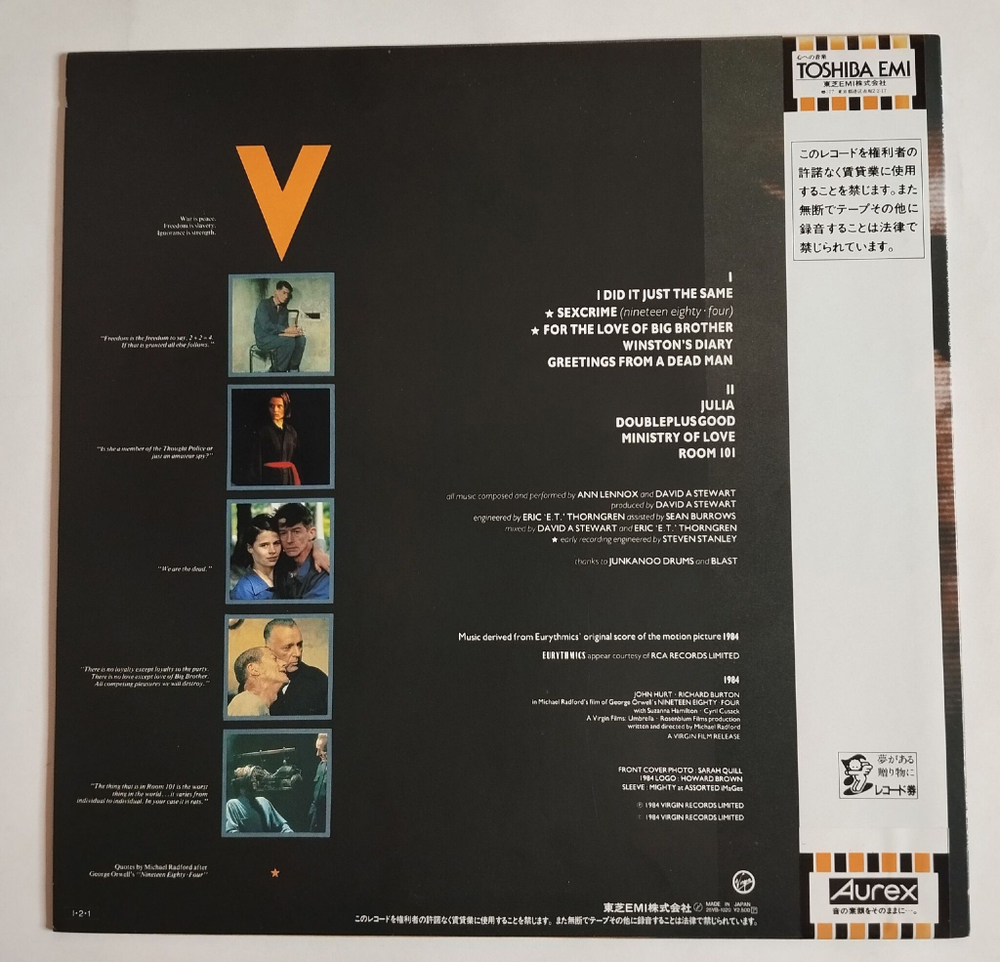 Винтажная виниловая пластинка LP Eurythmics 1984 (For The Love Of Big Brother) (Japan 1985)