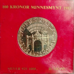 Швеция 100 крон 1983 "Парламент на Хельгеандсхольмене"