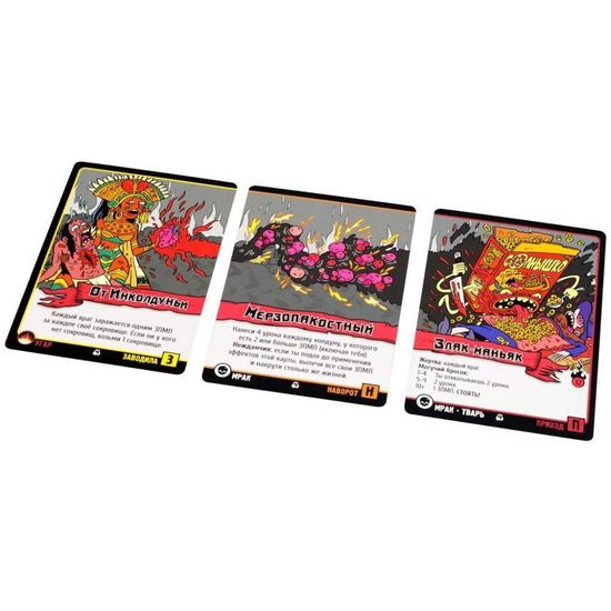 Настольная игра Эпичные схватки боевых магов: Переполох в Хоромах страсти