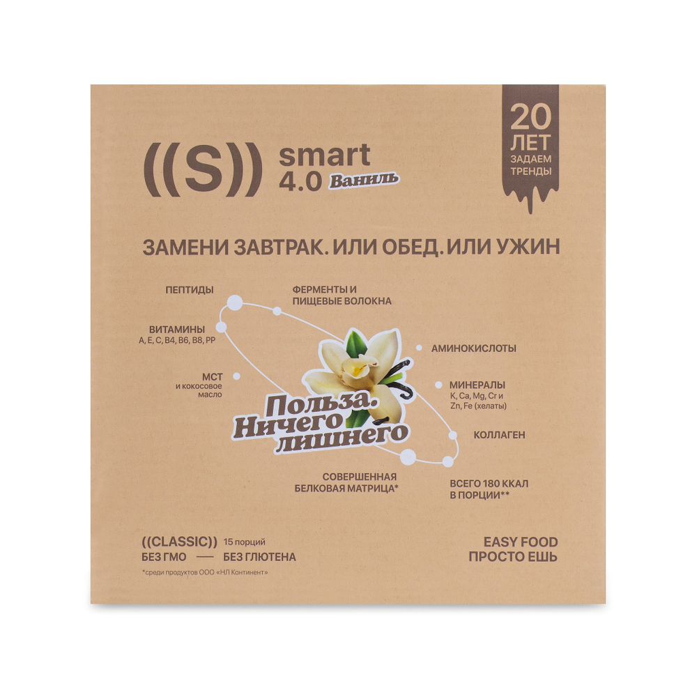 Energy Diet Smart 4.0 Classic Энерджи Диет "Ваниль" 15 порций