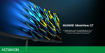 Монитор Huawei MateView XWU-CBA