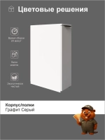 Тумба для прихожей "Гарт"