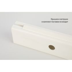 Кабель-канал UniProf ЭРА KK-W-42-26-UniProf белый 42x26мм 20 м