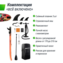 SUP-борд UNIX Line Городские граффити / City Graffiti (335 см)