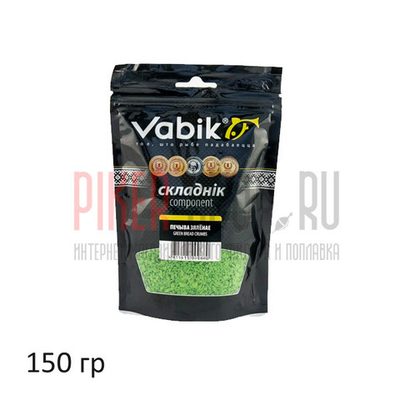 Добавка в прикормку Vabik Печиво зеленое, 150 гр