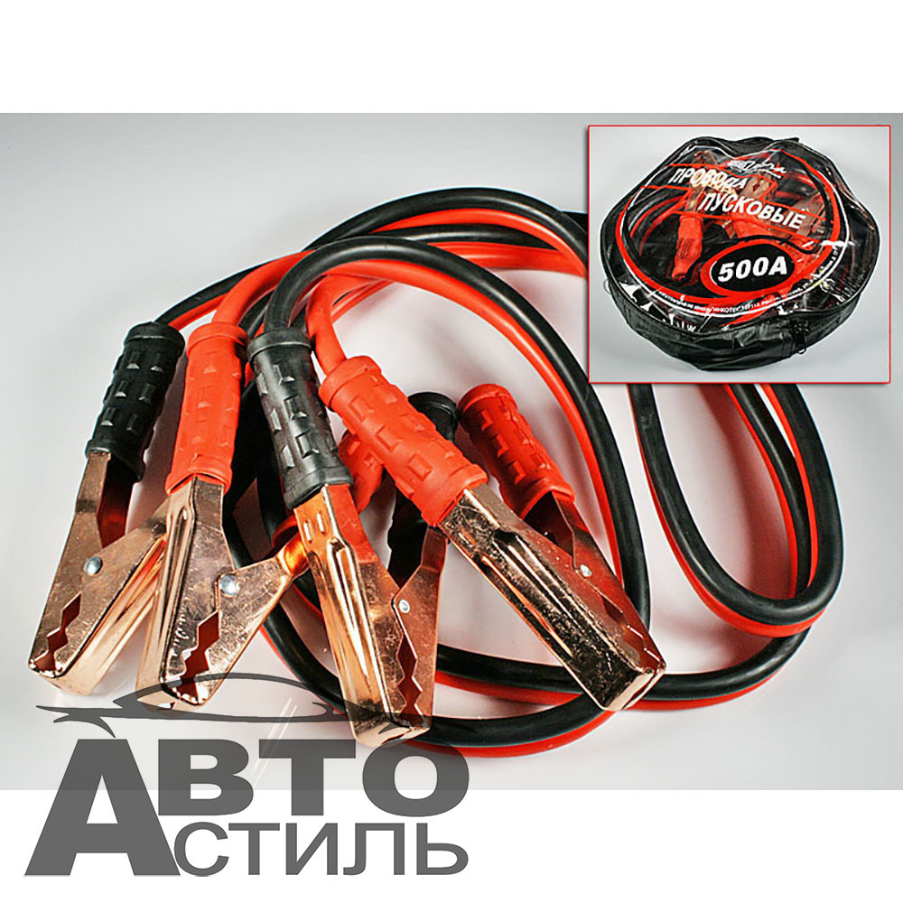 Провода прикуривателя 500А (в сумке) Zebra 03118