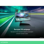 Игровой монитор Thunderobot Q32HL