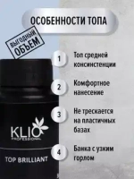 Топ BRILLIANT UV top coat , 30G с узким горлышком