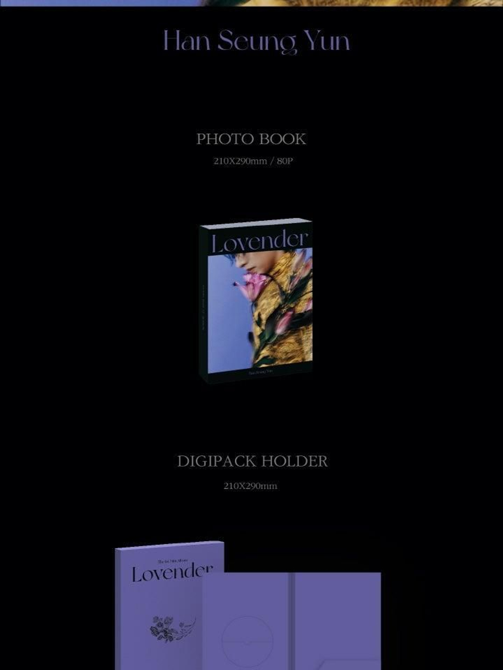 Альбом HAN SEUNG YUN - Lovender 1st Mini Album