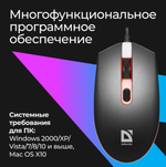 Мышь Defender Dot MB-986