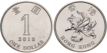Гонконг 1 доллар, 1994 - 2019 Баугиния XF