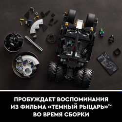 LEGO Super Heroes: Бэтмобиль Тумблер 76240 — Batmobile Tumbler — Лего Супергерои	 ДиСи