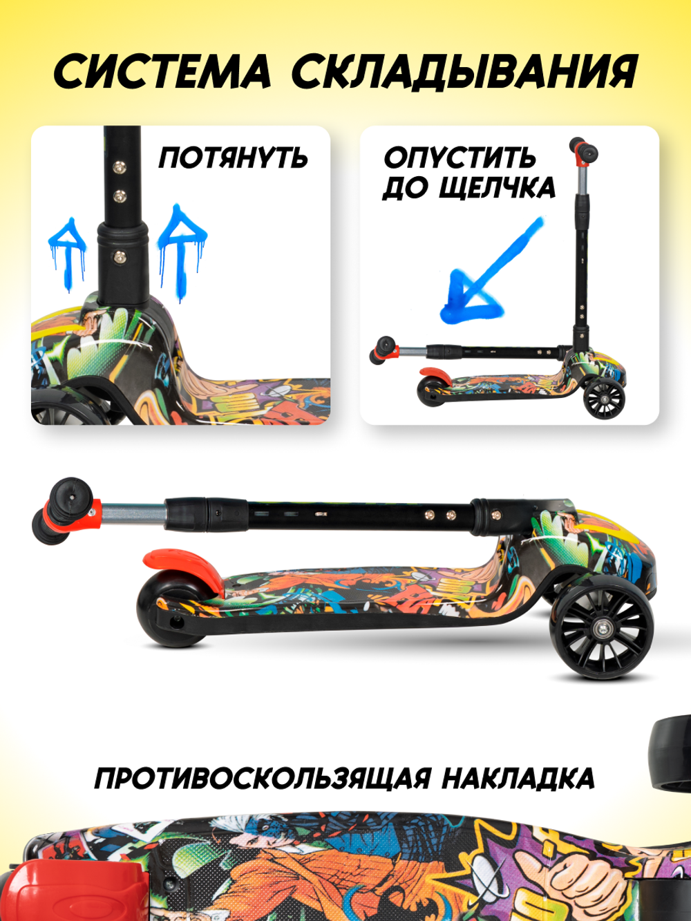 Самокаты