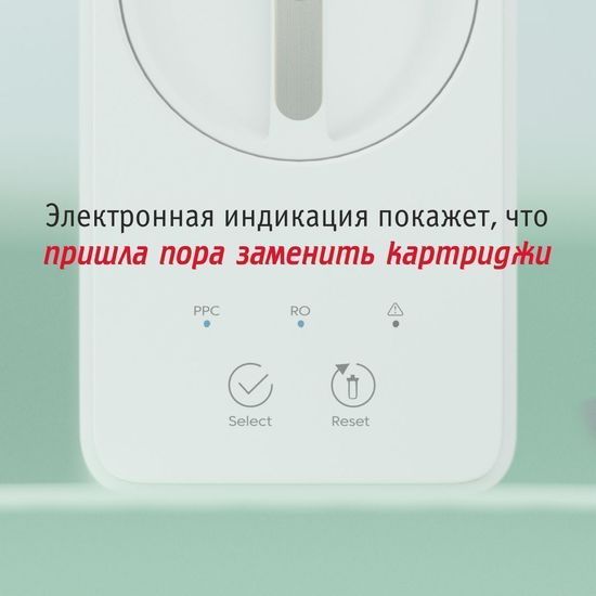 Прямоточная система обратного осмоса Atoll TWIST 600 (с краном)