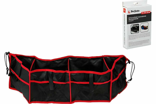 Складной органайзер для автомобиля PERFECTO LINEA 40-722524