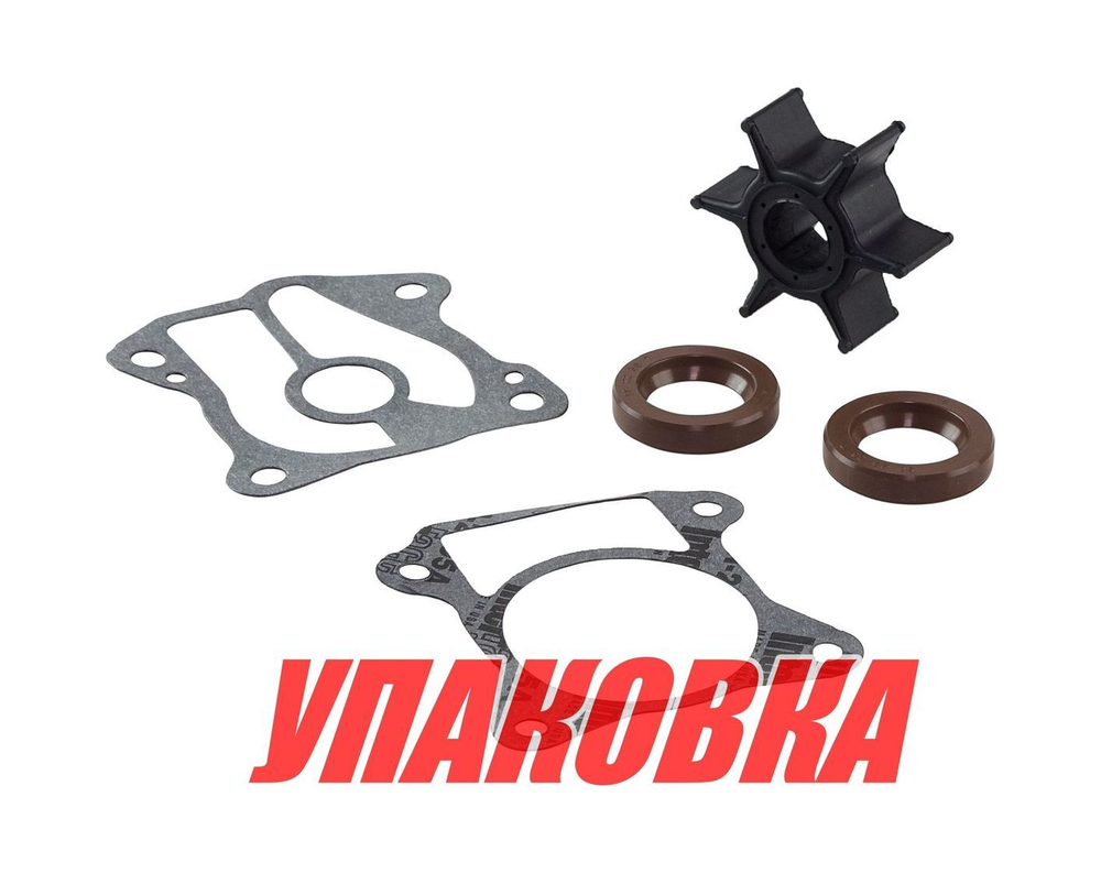 Ремкомплект помпы Honda BF35-50, (+ 2 сальника гр. вала), Omax (упаковка из 6 шт.)