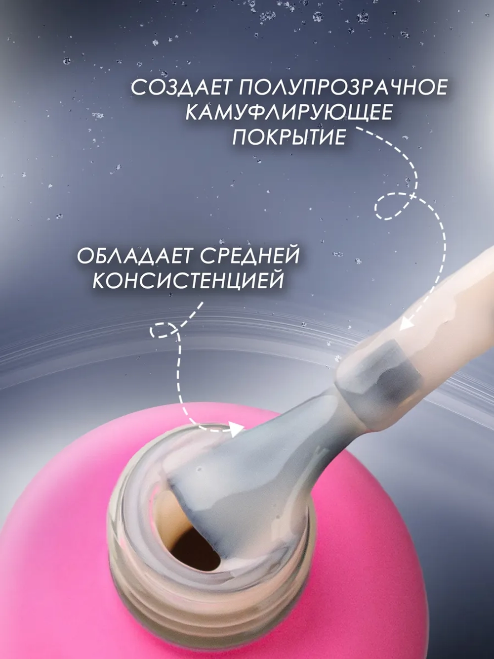 Гель лак для ногтей маникюра
