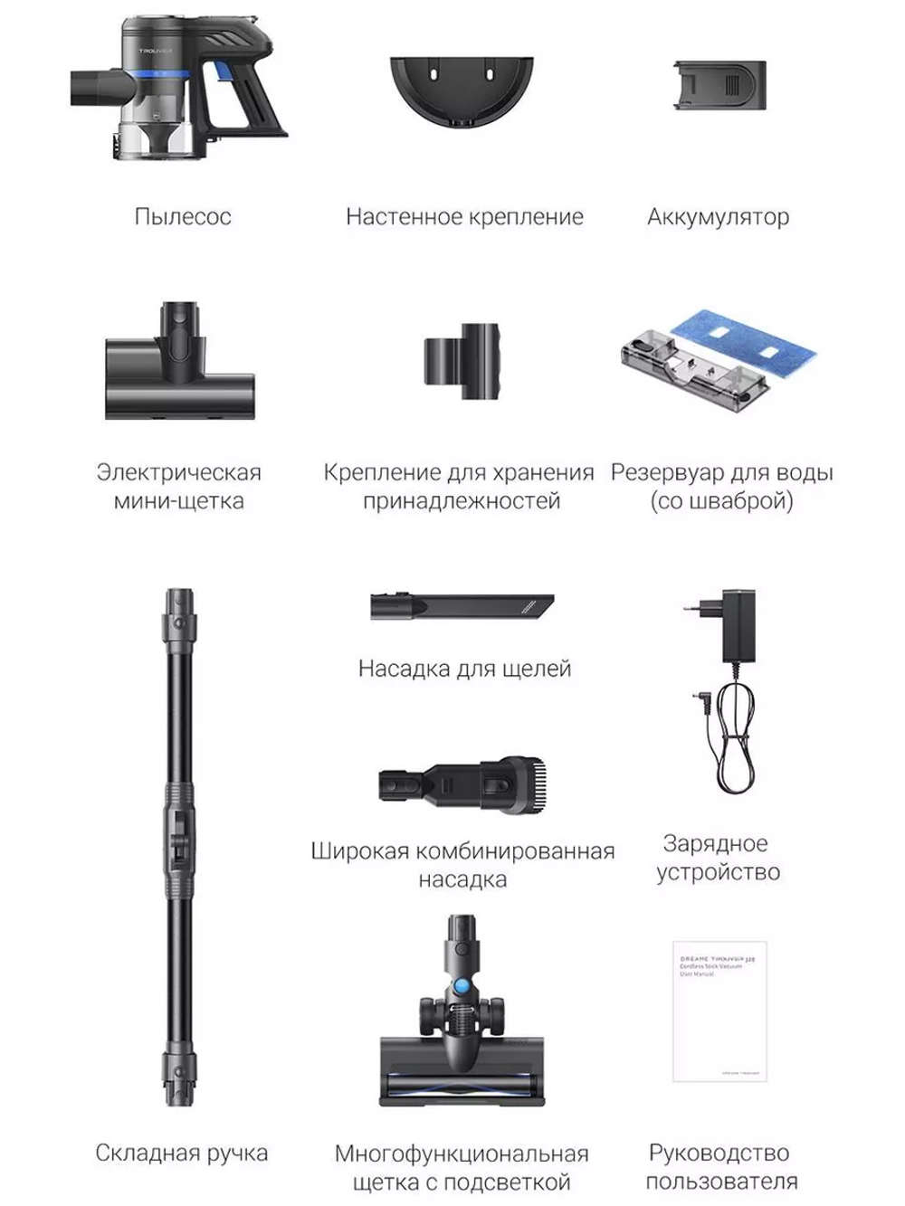 Пылесос вертикальный DREAME Trouver J30 VJ12A
