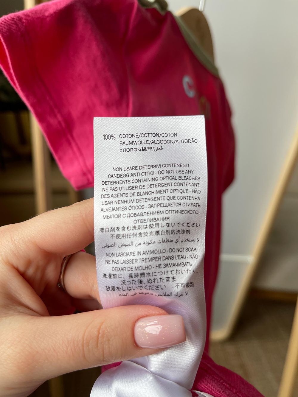 Футболка Gucci