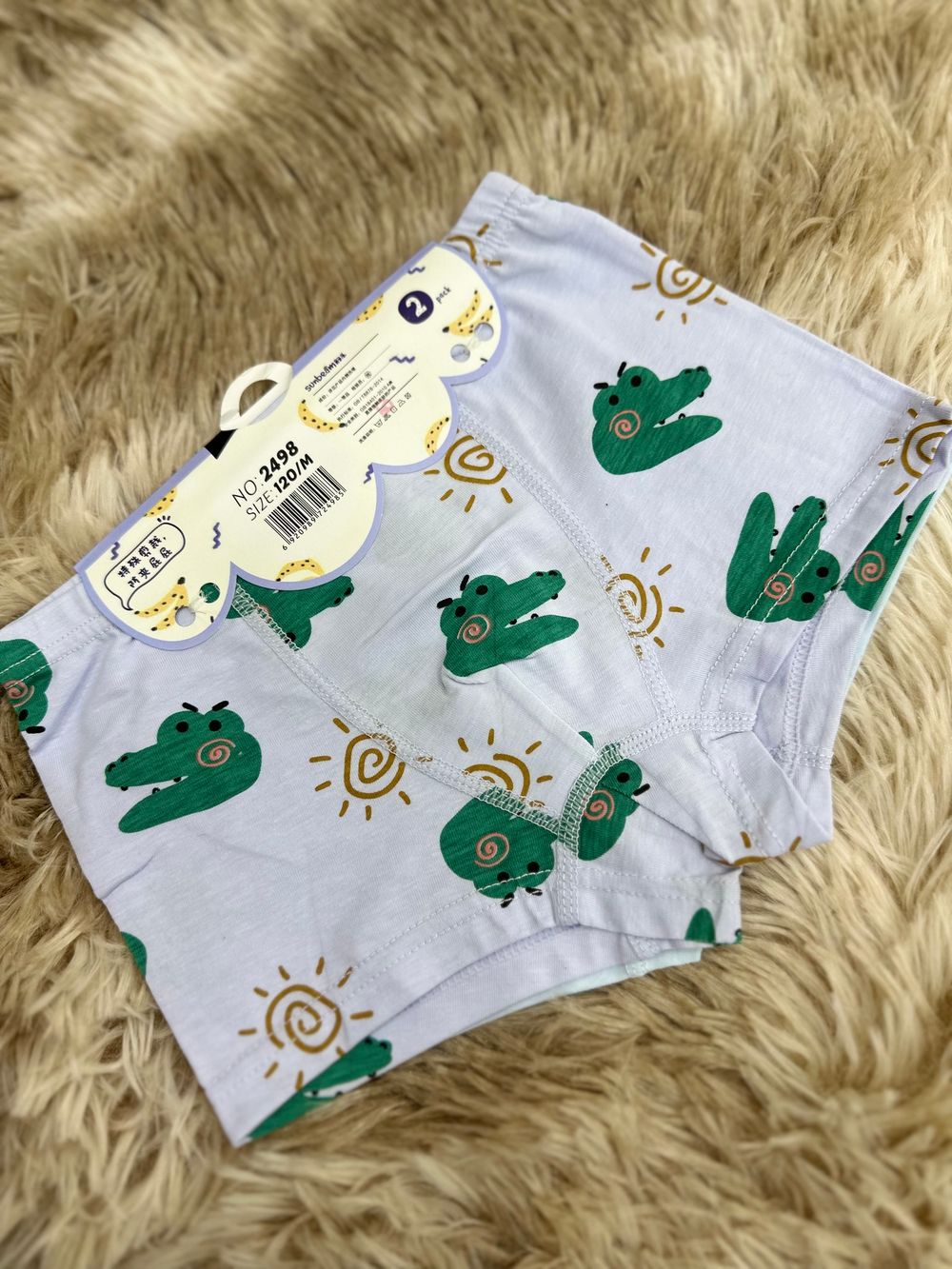 Боксер Мальчик 2498