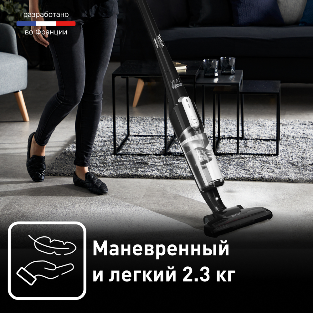 Беспроводной пылесос Tefal Air Force Light TY6545RH