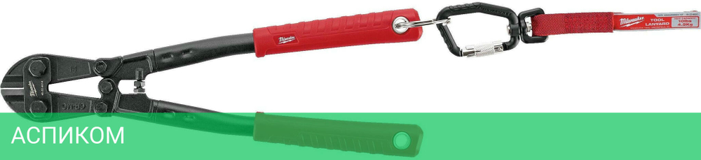 Строп Milwaukee 4932471353