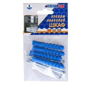 Набор №11 для крепления навесн.шкафа (4 шт)